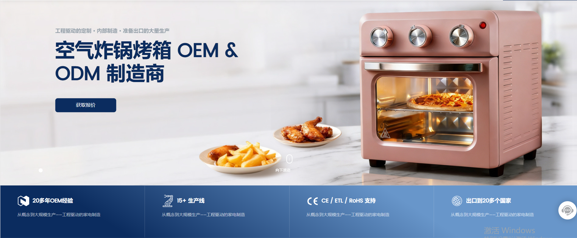 Premium Kitchen Appliance Packaging